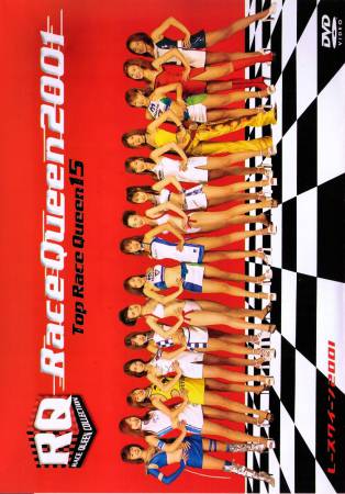 Race Queens 2001