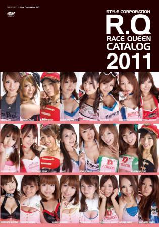 RQ Racequeen Catalog 2011