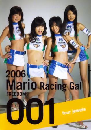 2006 Mario Racing Gals