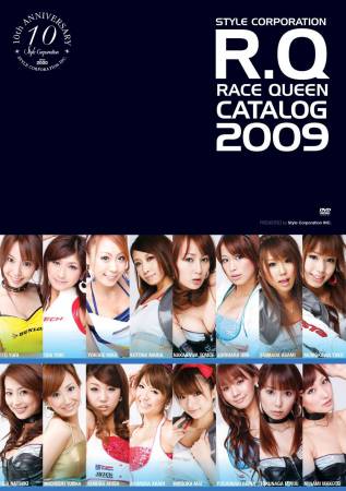 RQ Catalog 2009