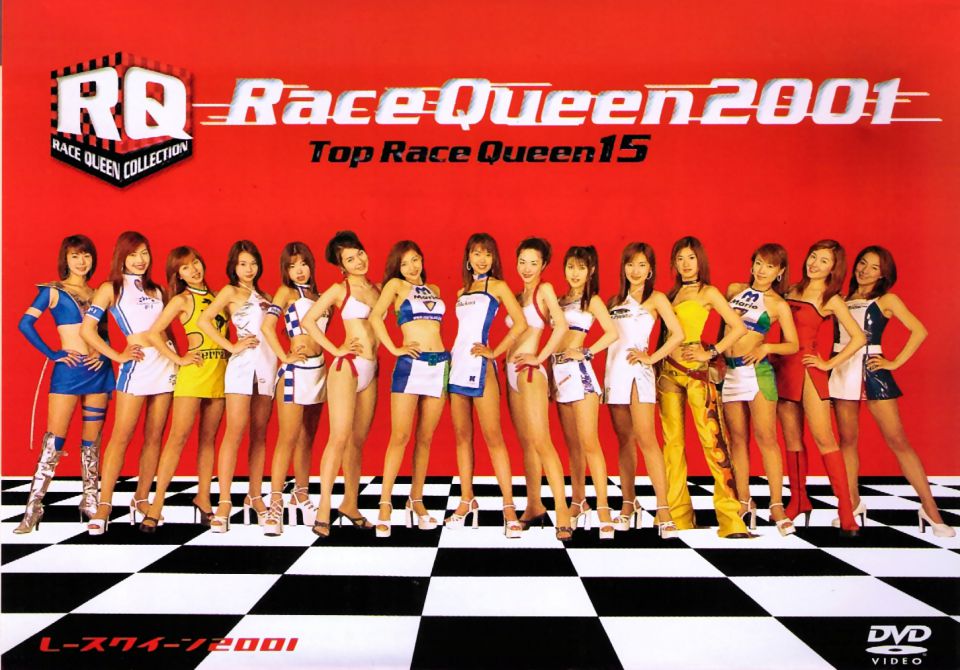 5 Top Race Queen 15