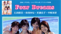 Four Dreams